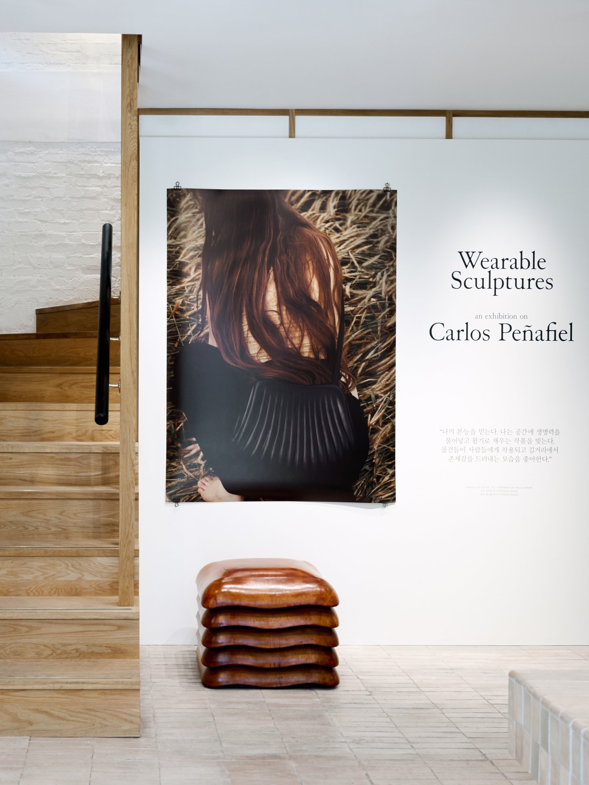 Wooden stacked stools in Brown polished wood, Front view Stacked minimal design